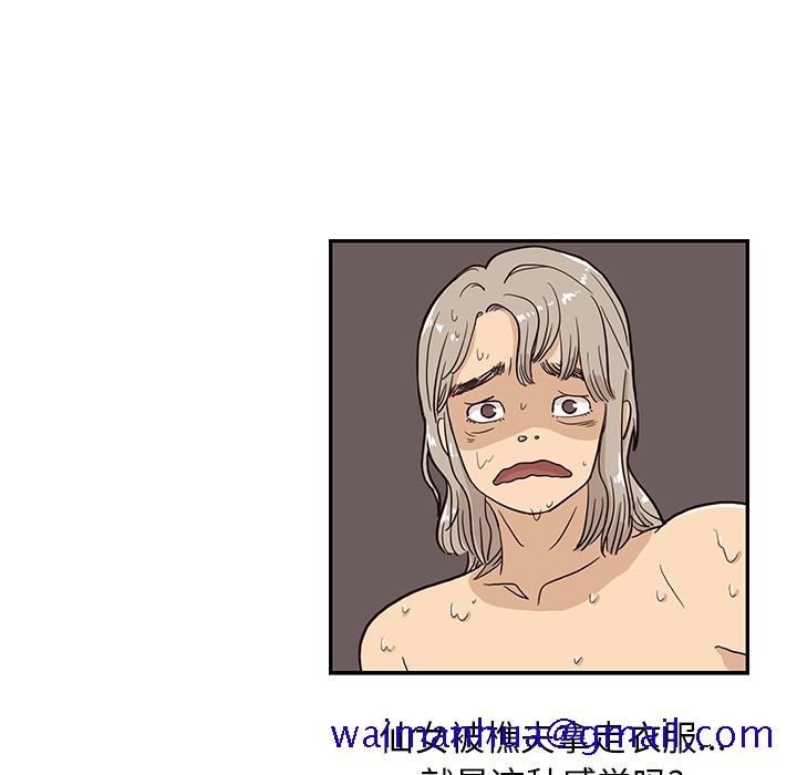 去他的女校[抖漫]韩漫全集-去他的女校-第 20 章无删减无遮挡章节图片 
