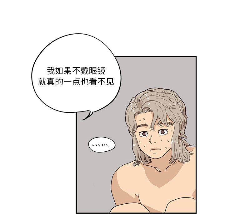 去他的女校[抖漫]韩漫全集-去他的女校-第 20 章无删减无遮挡章节图片 