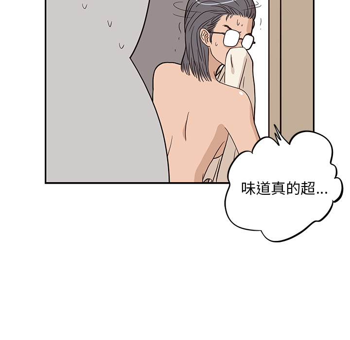 去他的女校[抖漫]韩漫全集-去他的女校-第 20 章无删减无遮挡章节图片 