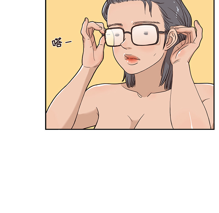去他的女校[抖漫]韩漫全集-去他的女校-第 20 章无删减无遮挡章节图片 