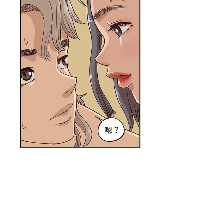去他的女校[抖漫]韩漫全集-去他的女校-第 20 章无删减无遮挡章节图片 
