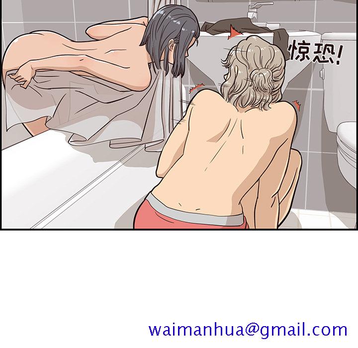 去他的女校[抖漫]韩漫全集-去他的女校-第 20 章无删减无遮挡章节图片 