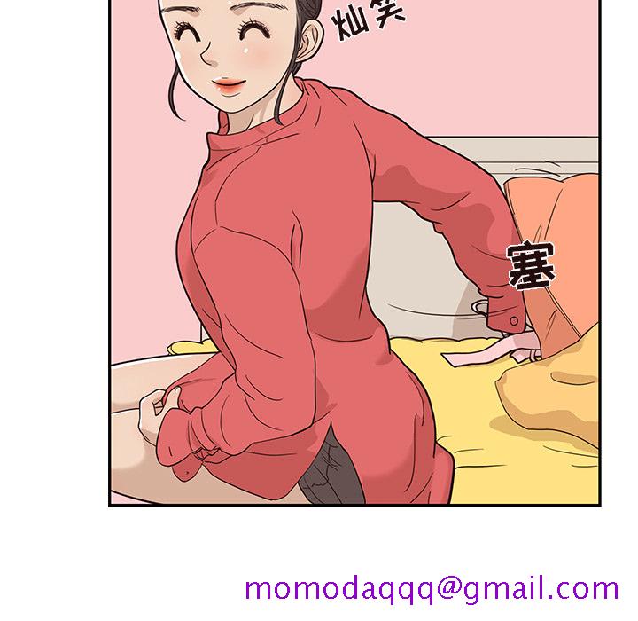 去他的女校[抖漫]韩漫全集-去他的女校-第 20 章无删减无遮挡章节图片 