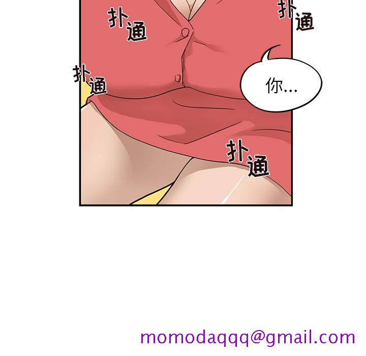 去他的女校[抖漫]韩漫全集-去他的女校-第 20 章无删减无遮挡章节图片 