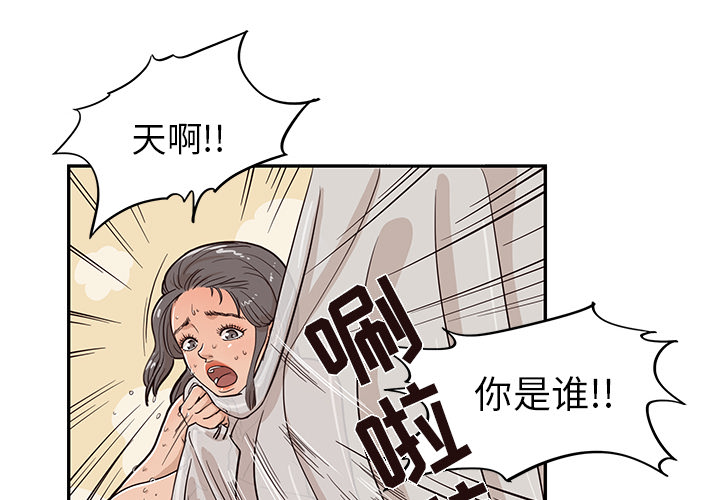 去他的女校[抖漫]韩漫全集-去他的女校-第 20 章无删减无遮挡章节图片 