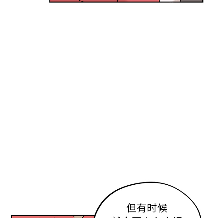 去他的女校[抖漫]韩漫全集-去他的女校-第 20 章无删减无遮挡章节图片 