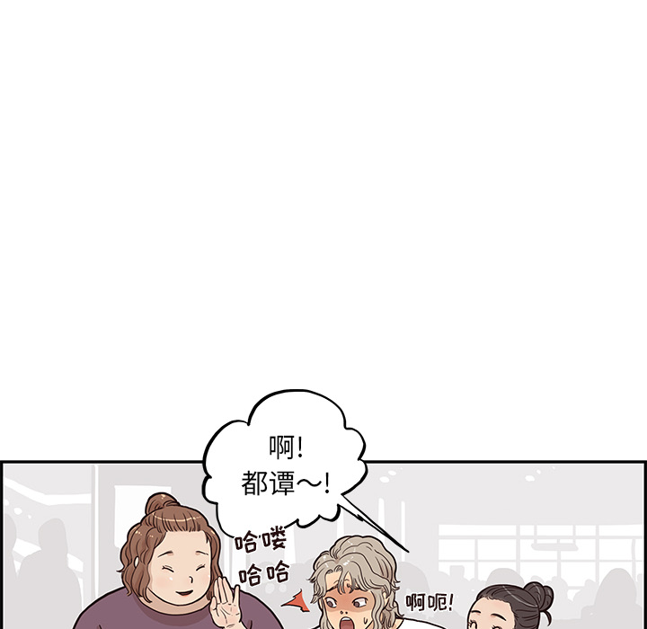 去他的女校[抖漫]韩漫全集-去他的女校-第 21 章无删减无遮挡章节图片 