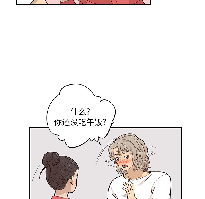 去他的女校[抖漫]韩漫全集-去他的女校-第 21 章无删减无遮挡章节图片 