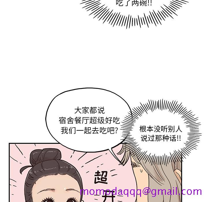 去他的女校[抖漫]韩漫全集-去他的女校-第 21 章无删减无遮挡章节图片 