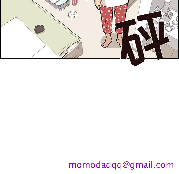 去他的女校[抖漫]韩漫全集-去他的女校-第 21 章无删减无遮挡章节图片 
