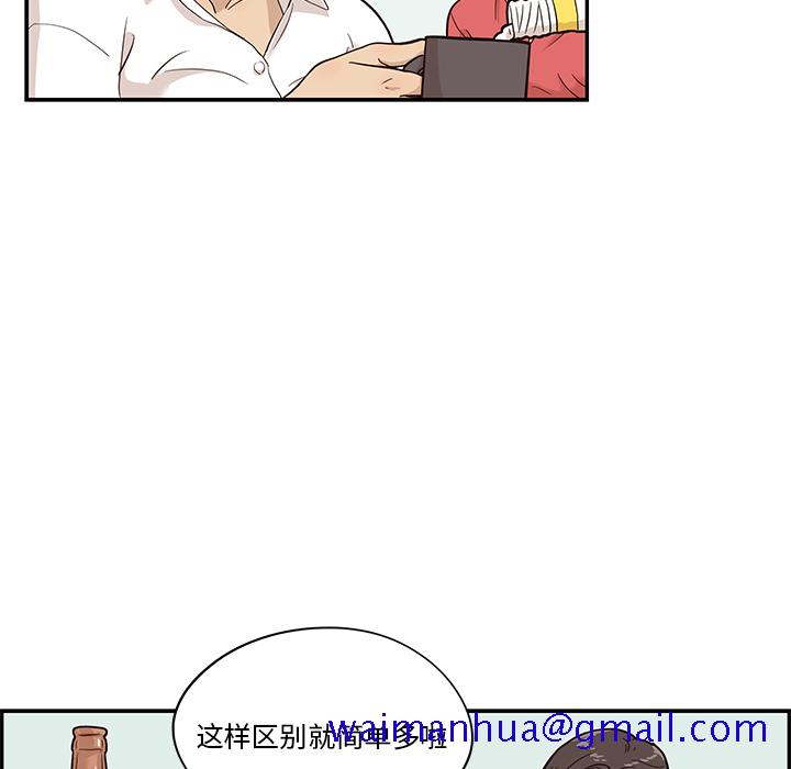 去他的女校[抖漫]韩漫全集-去他的女校-第 21 章无删减无遮挡章节图片 
