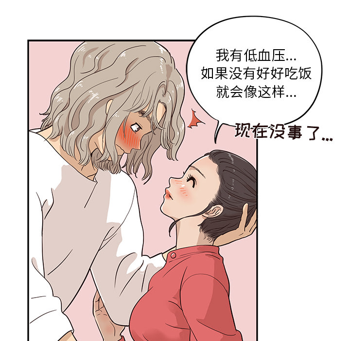 去他的女校[抖漫]韩漫全集-去他的女校-第 21 章无删减无遮挡章节图片 