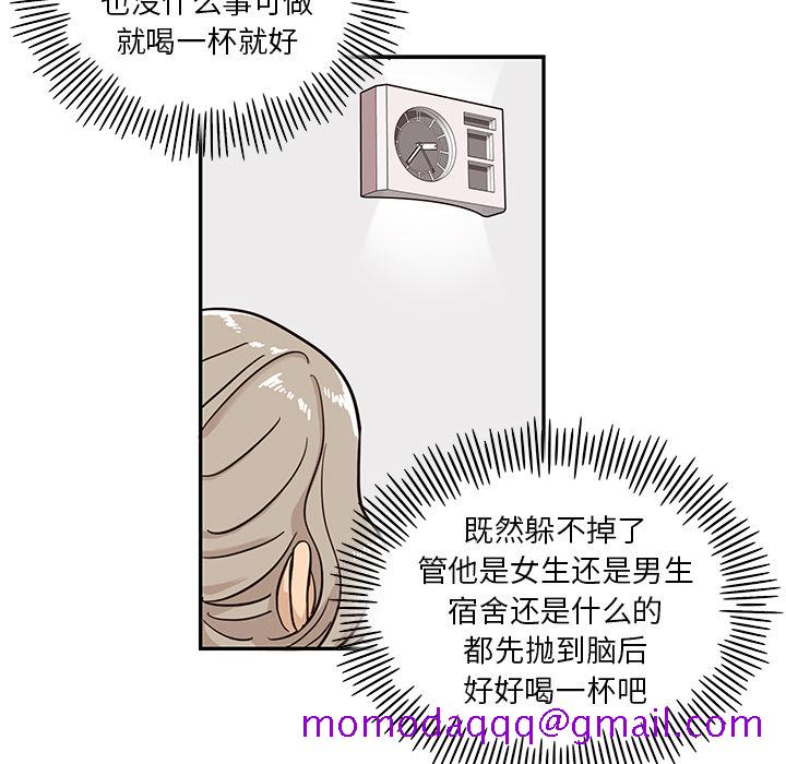 去他的女校[抖漫]韩漫全集-去他的女校-第 21 章无删减无遮挡章节图片 