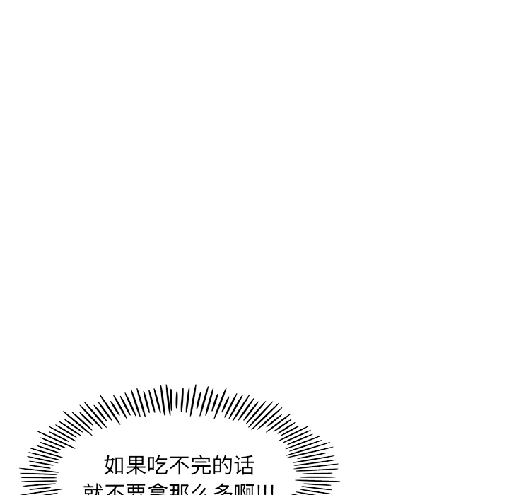 去他的女校[抖漫]韩漫全集-去他的女校-第 21 章无删减无遮挡章节图片 