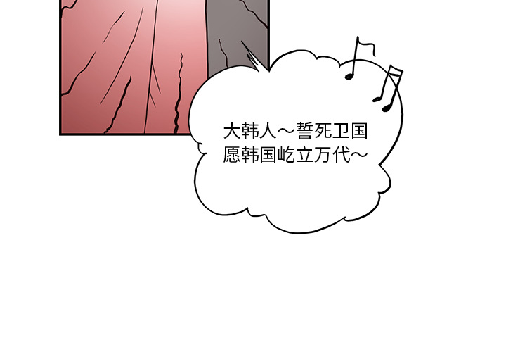 去他的女校[抖漫]韩漫全集-去他的女校-第 21 章无删减无遮挡章节图片 