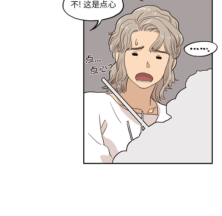 去他的女校[抖漫]韩漫全集-去他的女校-第 21 章无删减无遮挡章节图片 