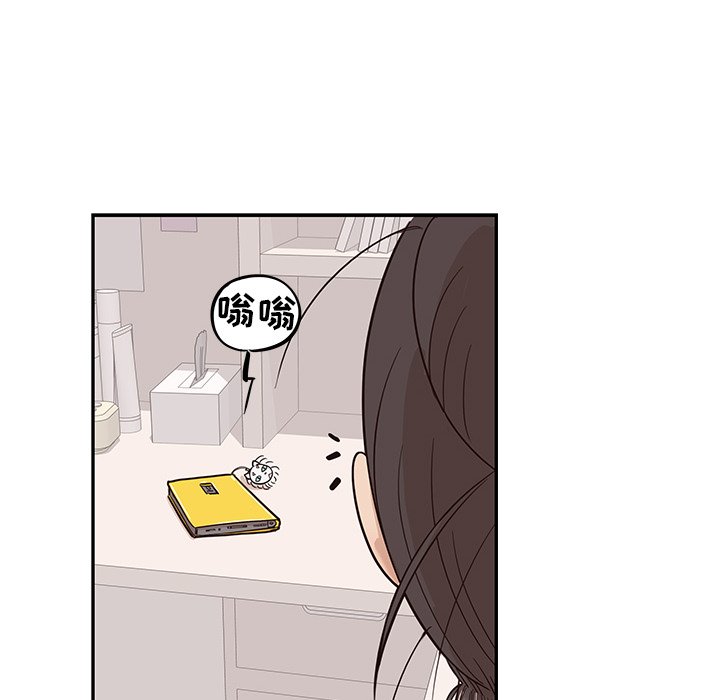 去他的女校[抖漫]韩漫全集-去他的女校-第 21 章无删减无遮挡章节图片 