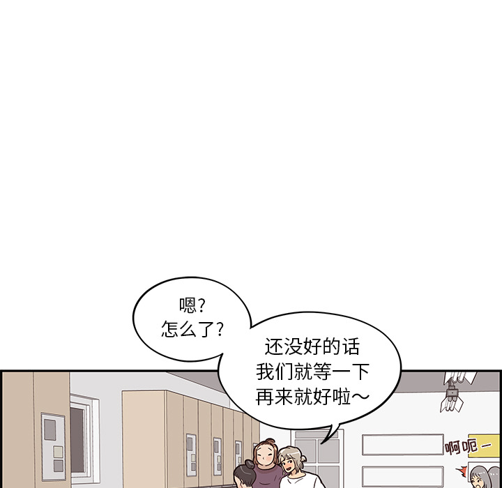 去他的女校[抖漫]韩漫全集-去他的女校-第 21 章无删减无遮挡章节图片 