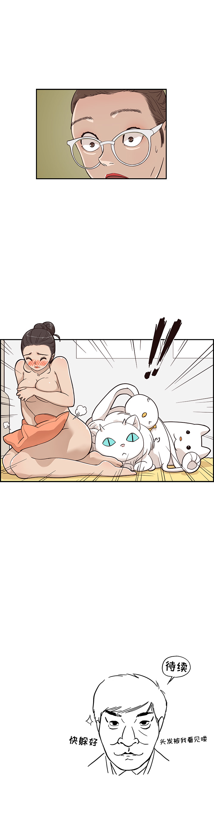 去他的女校[抖漫]韩漫全集-去他的女校-第 22 章无删减无遮挡章节图片 