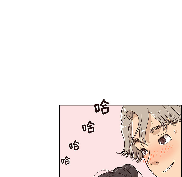 去他的女校[抖漫]韩漫全集-去他的女校-第 23 章无删减无遮挡章节图片 