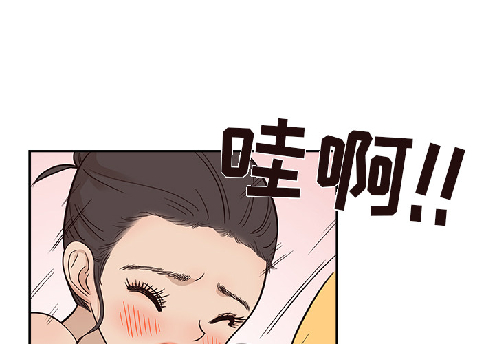 去他的女校[抖漫]韩漫全集-去他的女校-第 23 章无删减无遮挡章节图片 