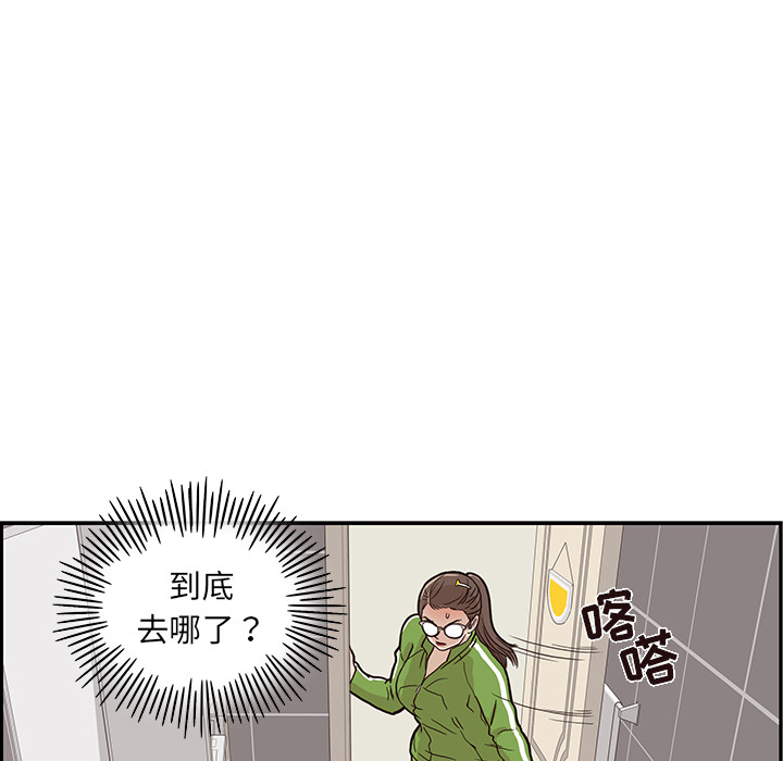 去他的女校[抖漫]韩漫全集-去他的女校-第 23 章无删减无遮挡章节图片 
