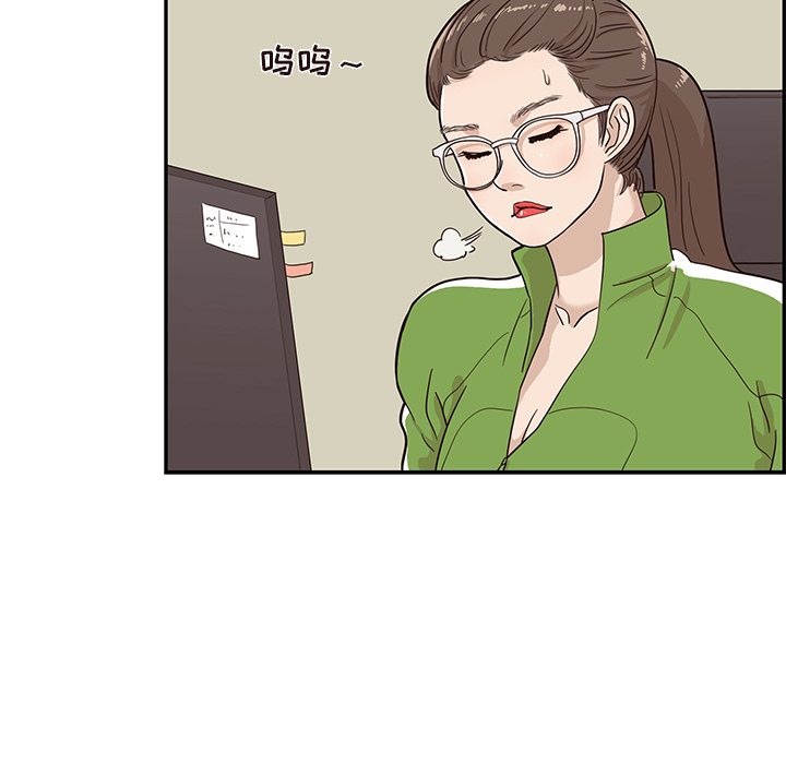 去他的女校[抖漫]韩漫全集-去他的女校-第 23 章无删减无遮挡章节图片 