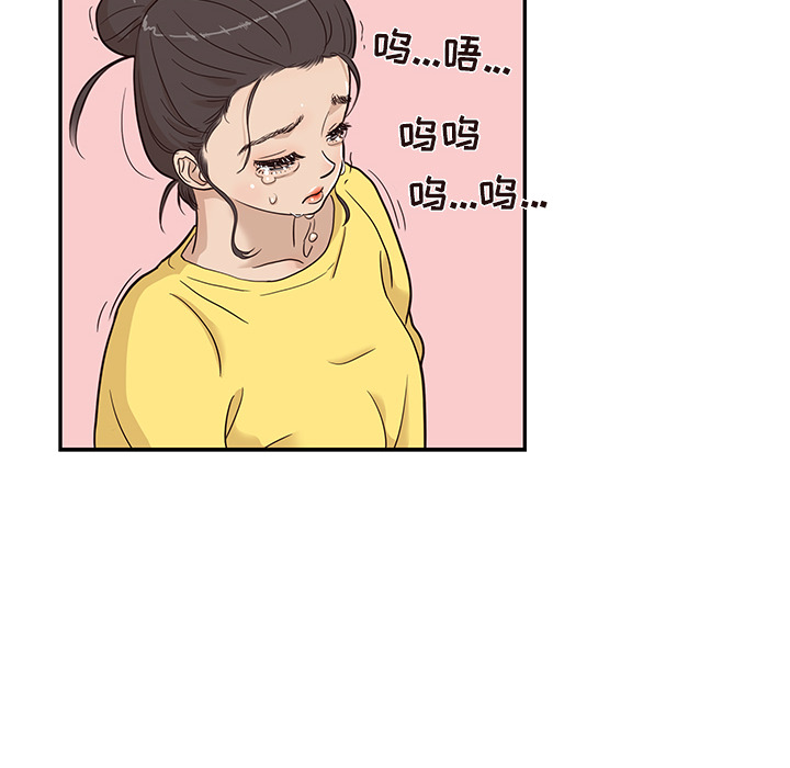 去他的女校[抖漫]韩漫全集-去他的女校-第 23 章无删减无遮挡章节图片 