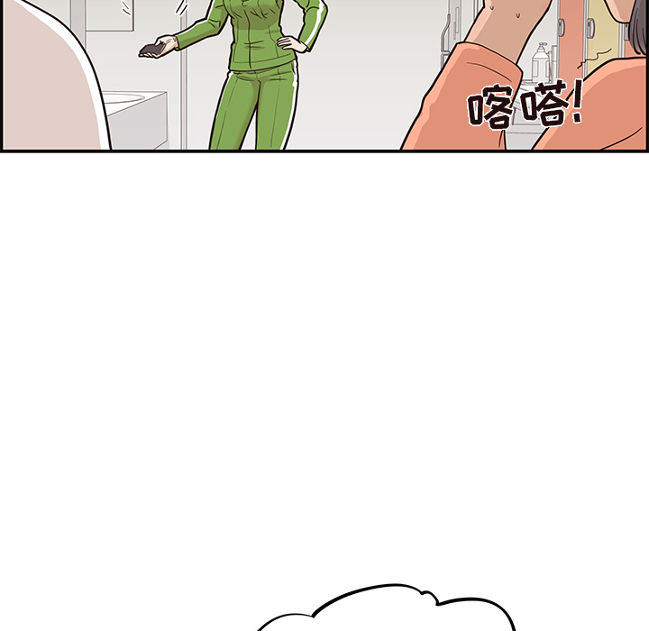去他的女校[抖漫]韩漫全集-去他的女校-第 23 章无删减无遮挡章节图片 