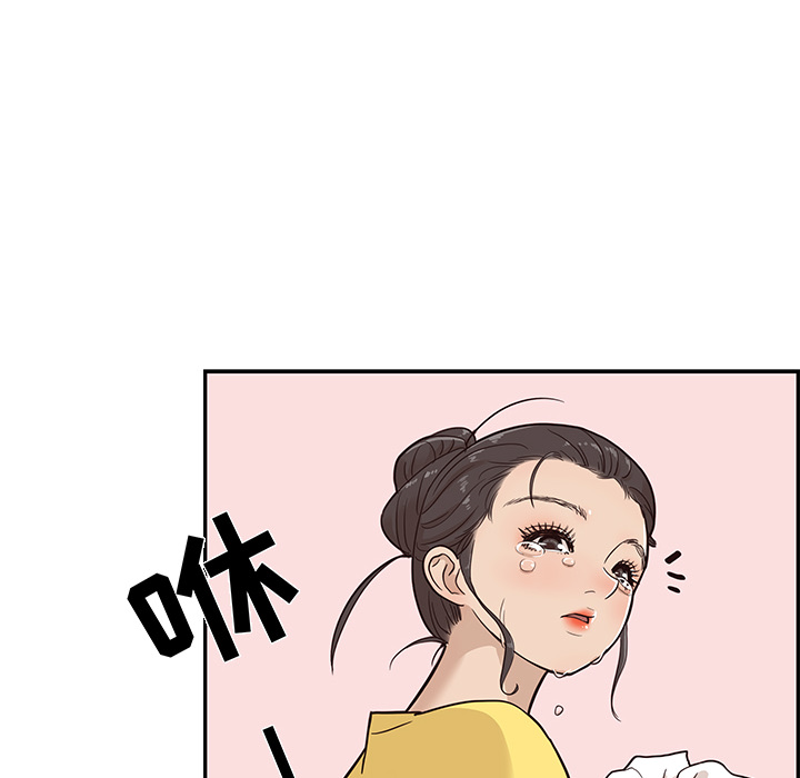 去他的女校[抖漫]韩漫全集-去他的女校-第 23 章无删减无遮挡章节图片 