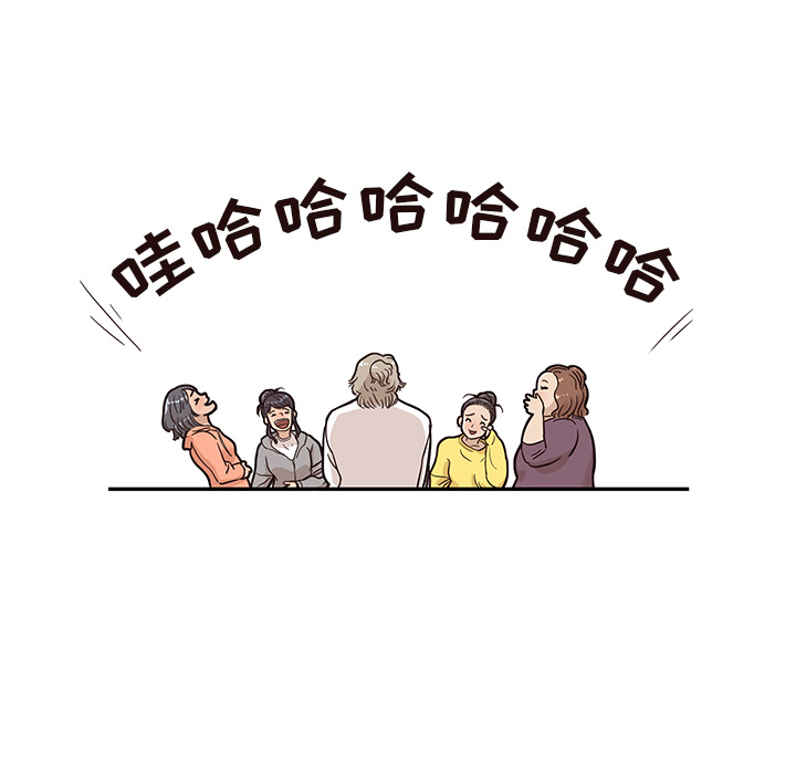 去他的女校[抖漫]韩漫全集-去他的女校-第 23 章无删减无遮挡章节图片 