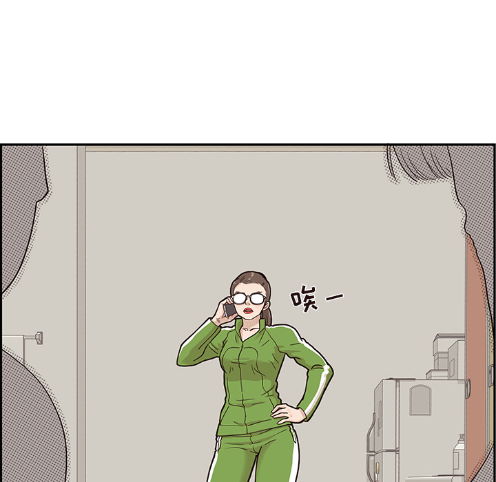 去他的女校[抖漫]韩漫全集-去他的女校-第 23 章无删减无遮挡章节图片 
