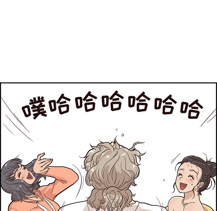 去他的女校[抖漫]韩漫全集-去他的女校-第 23 章无删减无遮挡章节图片 