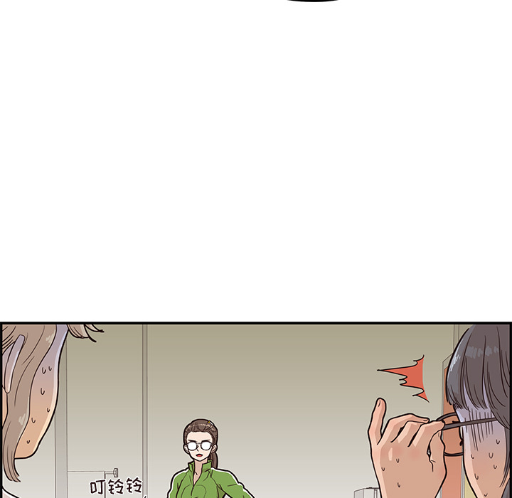 去他的女校[抖漫]韩漫全集-去他的女校-第 23 章无删减无遮挡章节图片 