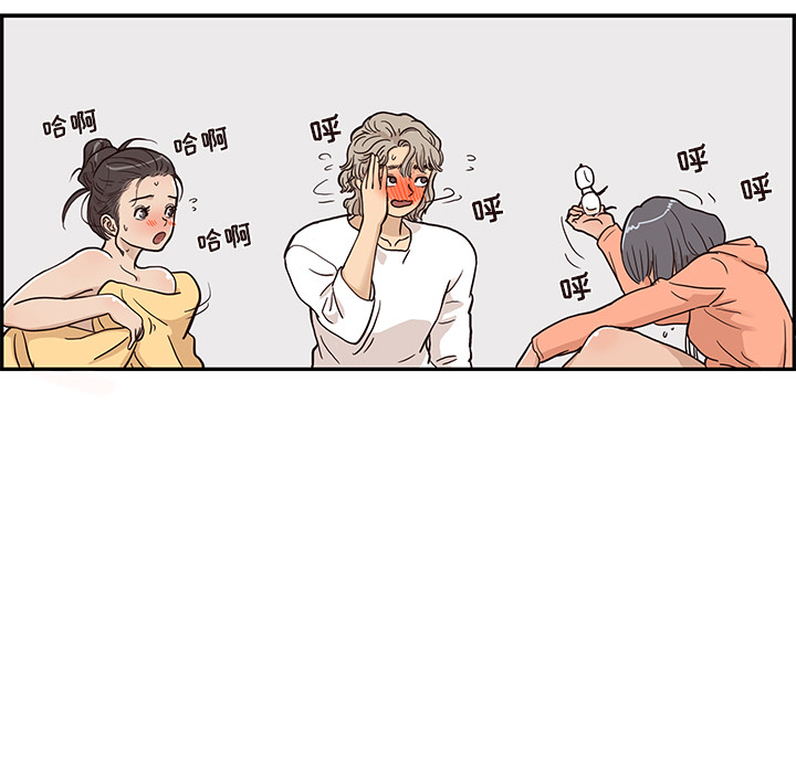 去他的女校[抖漫]韩漫全集-去他的女校-第 23 章无删减无遮挡章节图片 