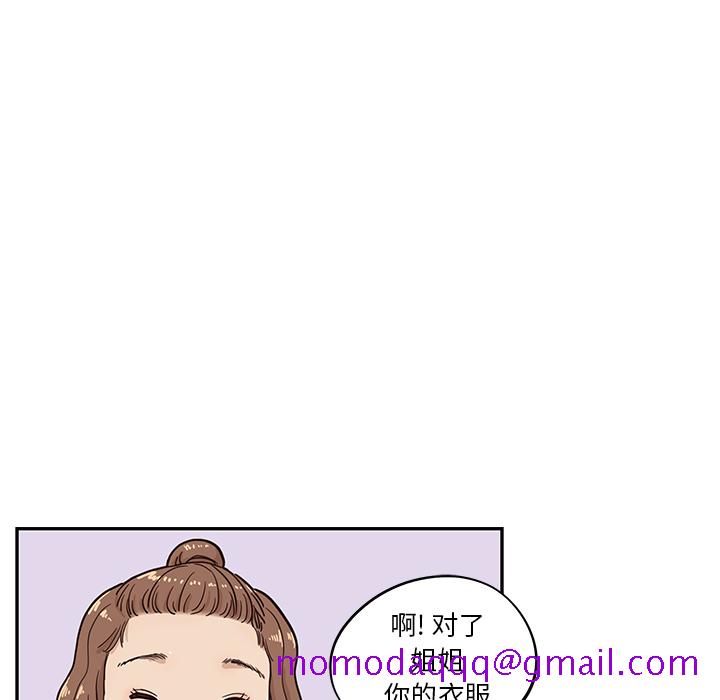去他的女校[抖漫]韩漫全集-去他的女校-第 23 章无删减无遮挡章节图片 