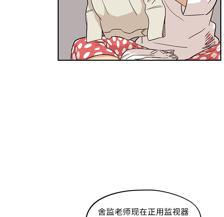 去他的女校[抖漫]韩漫全集-去他的女校-第 23 章无删减无遮挡章节图片 