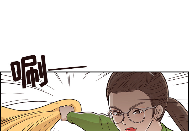 去他的女校[抖漫]韩漫全集-去他的女校-第 23 章无删减无遮挡章节图片 