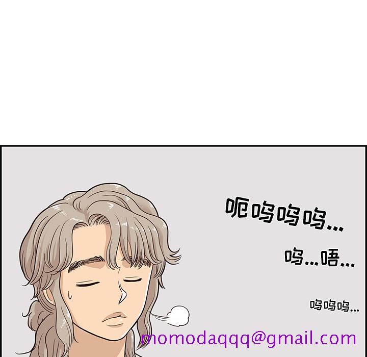 去他的女校[抖漫]韩漫全集-去他的女校-第 23 章无删减无遮挡章节图片 