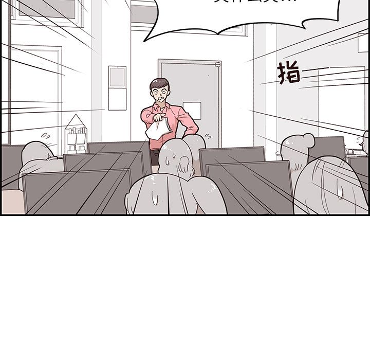 去他的女校[抖漫]韩漫全集-去他的女校-第 24 章无删减无遮挡章节图片 