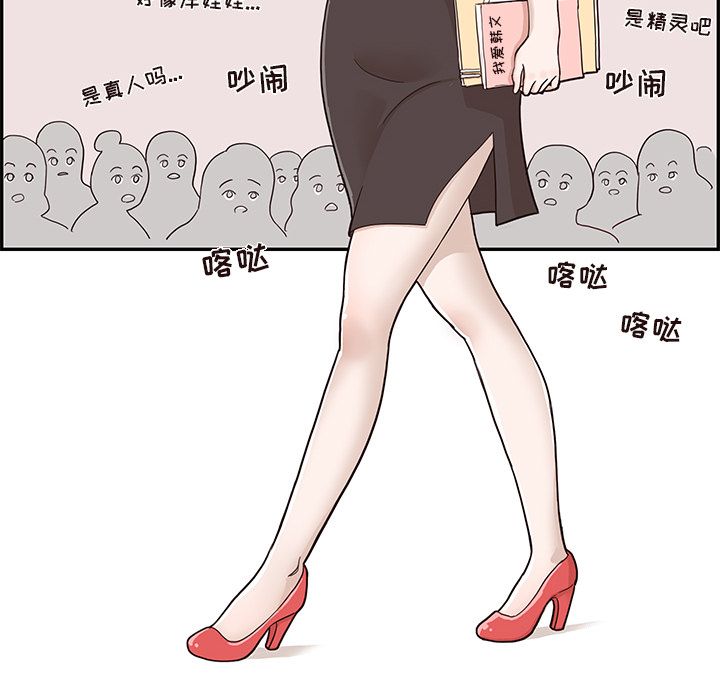 去他的女校[抖漫]韩漫全集-去他的女校-第 24 章无删减无遮挡章节图片 