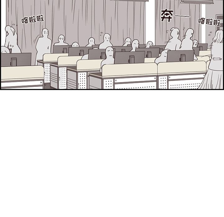 去他的女校[抖漫]韩漫全集-去他的女校-第 24 章无删减无遮挡章节图片 
