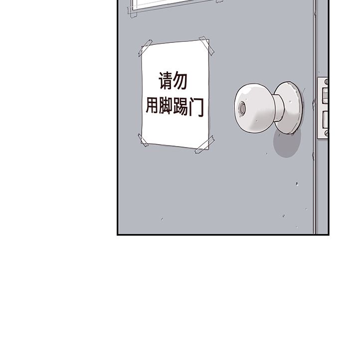 去他的女校[抖漫]韩漫全集-去他的女校-第 24 章无删减无遮挡章节图片 