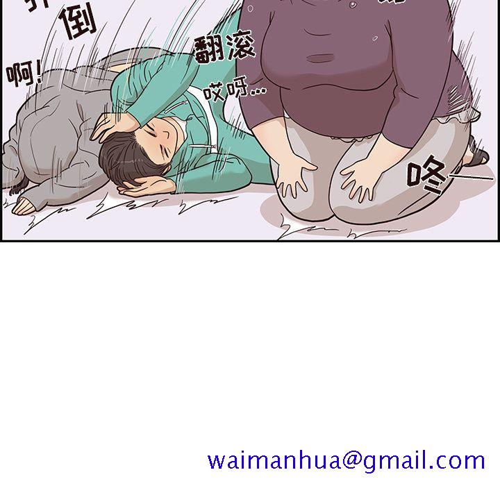 去他的女校[抖漫]韩漫全集-去他的女校-第 24 章无删减无遮挡章节图片 