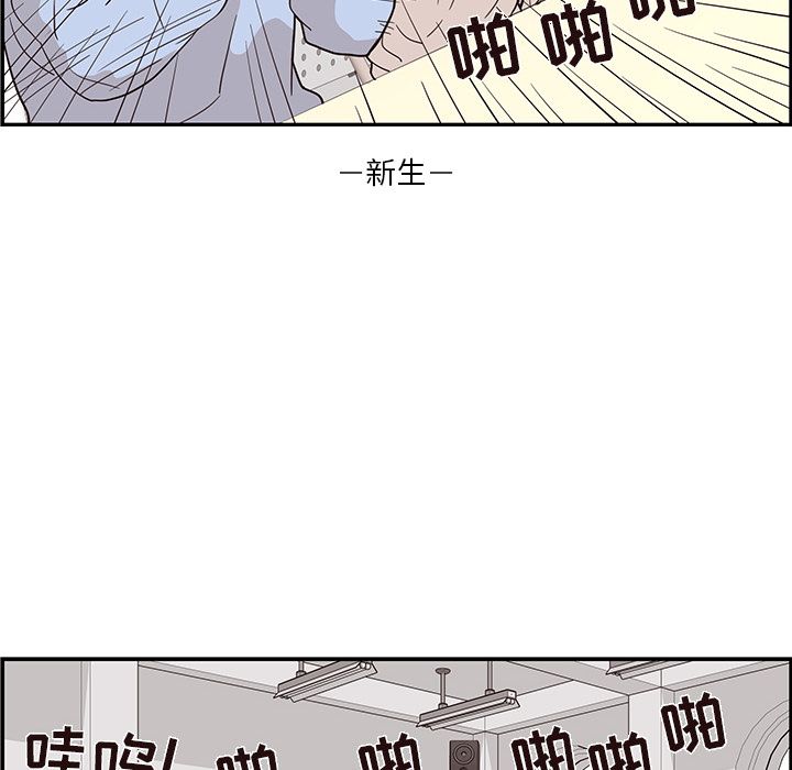 去他的女校[抖漫]韩漫全集-去他的女校-第 25 章无删减无遮挡章节图片 