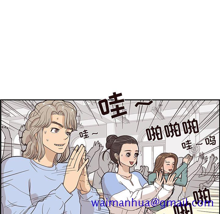去他的女校[抖漫]韩漫全集-去他的女校-第 25 章无删减无遮挡章节图片 