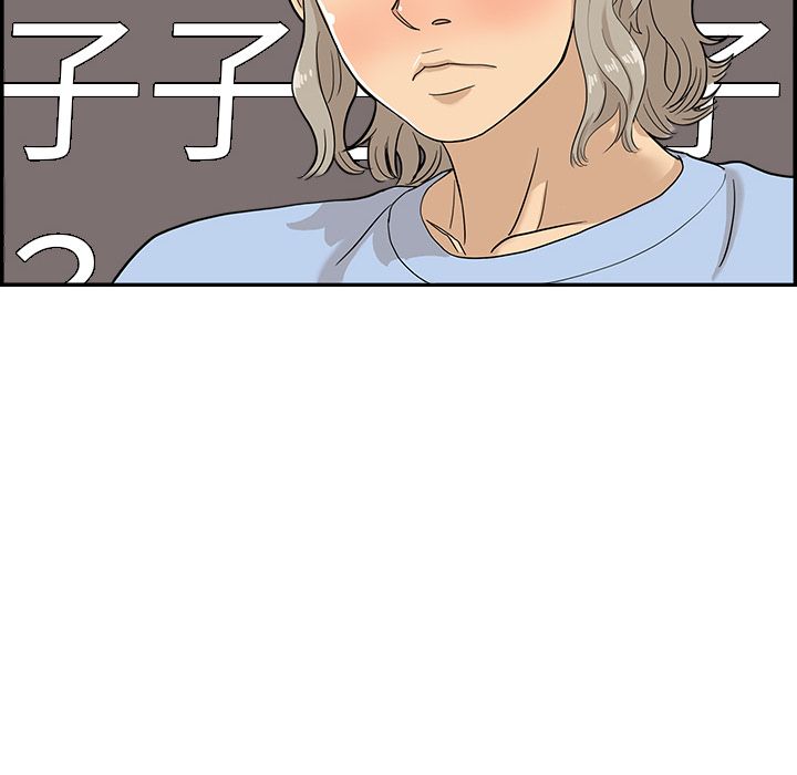 去他的女校[抖漫]韩漫全集-去他的女校-第 25 章无删减无遮挡章节图片 