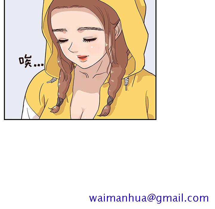去他的女校[抖漫]韩漫全集-去他的女校-第 25 章无删减无遮挡章节图片 