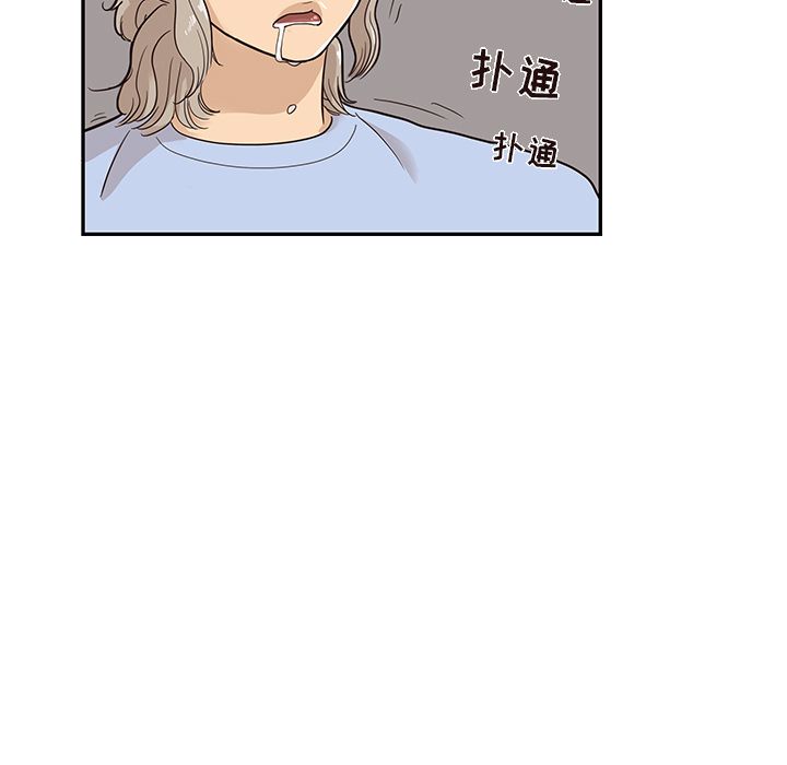 去他的女校[抖漫]韩漫全集-去他的女校-第 25 章无删减无遮挡章节图片 