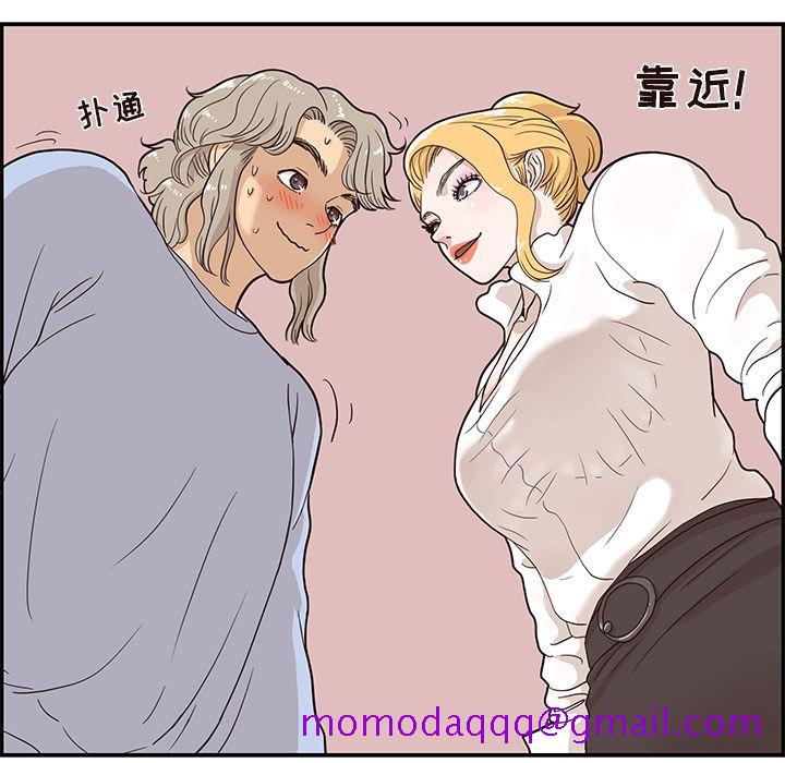 去他的女校[抖漫]韩漫全集-去他的女校-第 25 章无删减无遮挡章节图片 